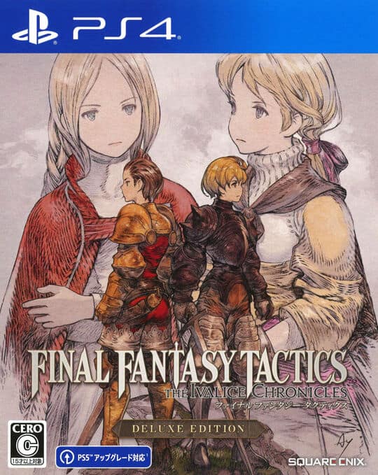 ゲオ公式通販サイト/ゲオオンラインストア【中古】ファイナル