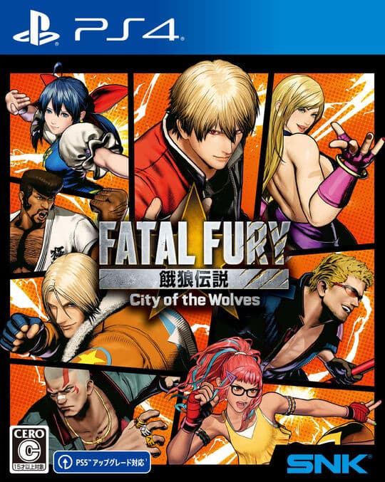 ゲオ公式通販サイト/ゲオオンラインストア【新品】餓狼伝説 City