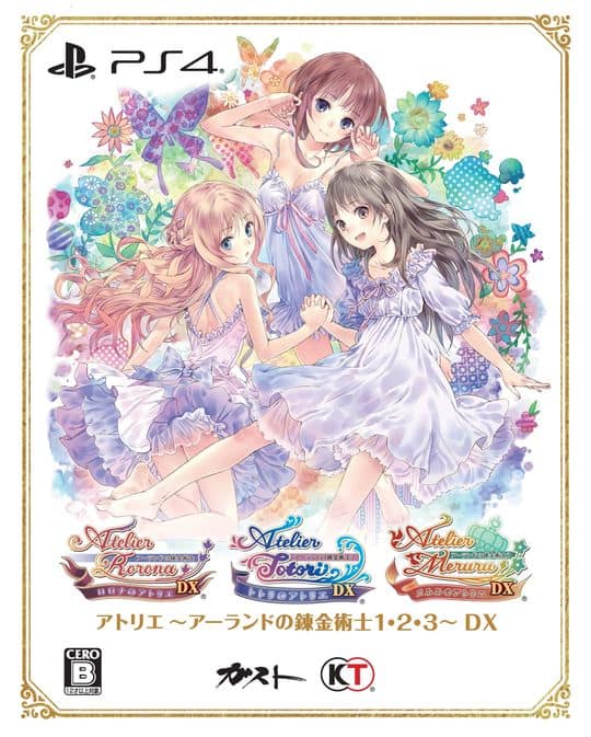 ゲオ公式通販サイト/ゲオオンラインストア【新品】【ゲオ専売