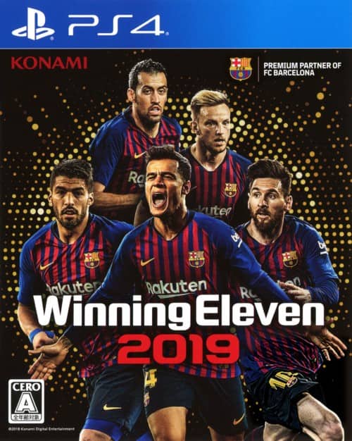 ゲオ公式通販サイト/ゲオオンラインストア【中古】ワールドサッカー