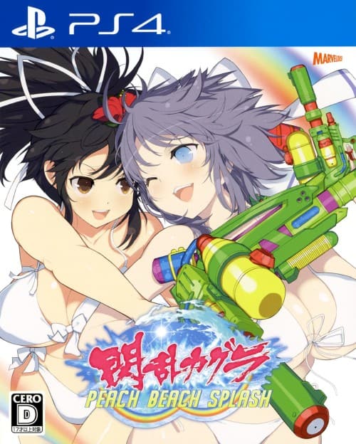 ゲオ公式通販サイト/ゲオオンラインストア【中古】閃乱カグラ