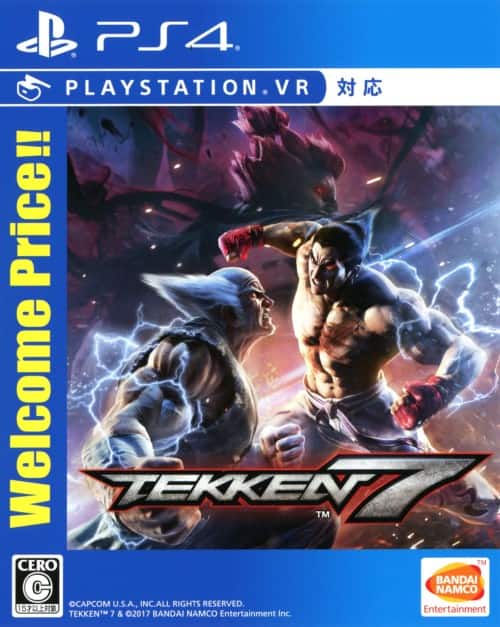 ゲオ公式通販サイト/ゲオオンラインストア【中古】ディシディア