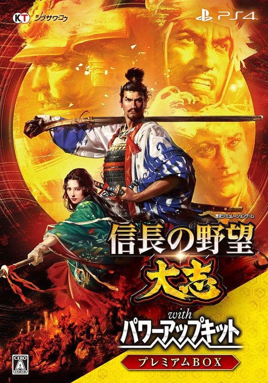 ゲオ公式通販サイト/ゲオオンラインストア【新品】信長の野望・大志