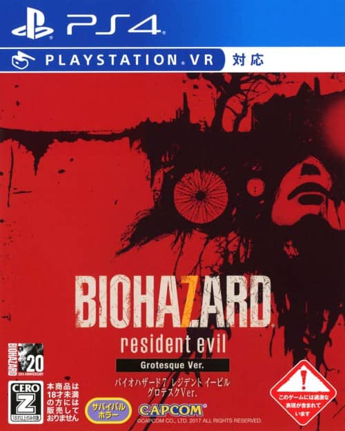 ゲオ公式通販サイト/ゲオオンラインストア【中古】【18歳以上対象