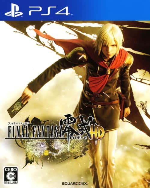 ゲオ公式通販サイト/ゲオオンラインストア【中古】ファイナル