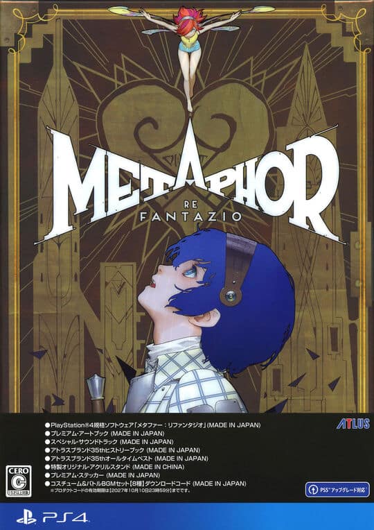 ゲオ公式通販サイト/ゲオオンラインストア【中古】ファイナル