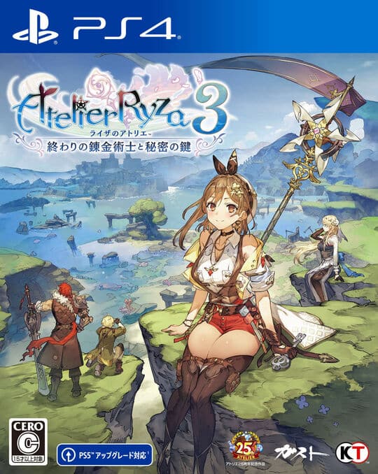 ゲオ公式通販サイト/ゲオオンラインストア【中古】ライザのアトリエ3