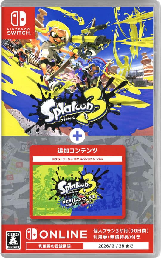 ゲオ公式通販サイト/ゲオオンラインストア【新品】スプラトゥーン3 ＋