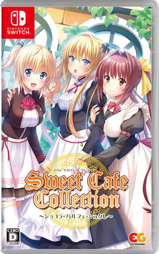 ゲオ公式通販サイト/ゲオオンラインストア【中古】制服カノジョ2