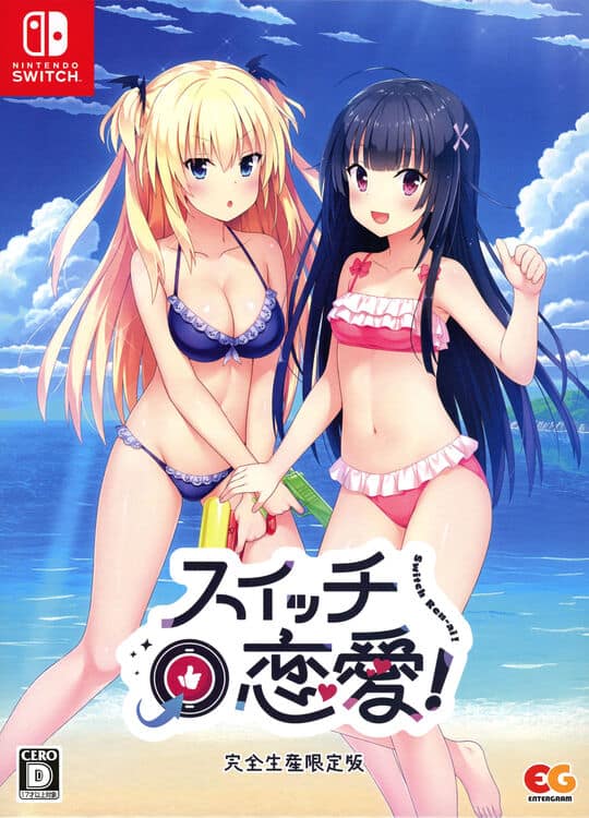 ゲオ公式通販サイト/ゲオオンラインストア【新品】制服カノジョ フル