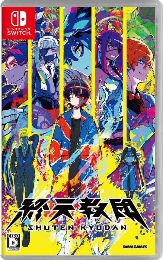 ゲオ公式通販サイト/ゲオオンラインストア【新品】風雨来記5 初回限定