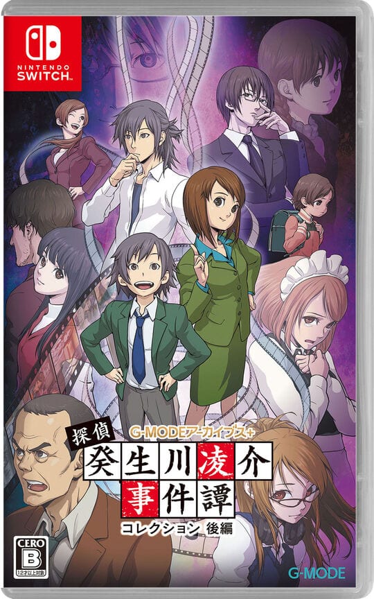 ゲオ公式通販サイト/ゲオオンラインストア【新品】【ゲオ専売