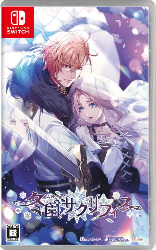 ゲオ公式通販サイト/ゲオオンラインストア【中古】ダンジョンに出会い