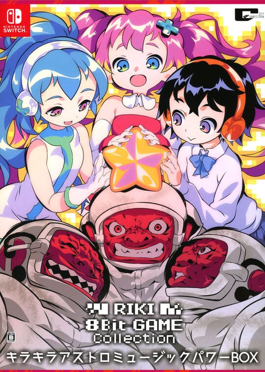 ゲオ公式通販サイト/ゲオオンラインストア【新品】RIKI 8Bit