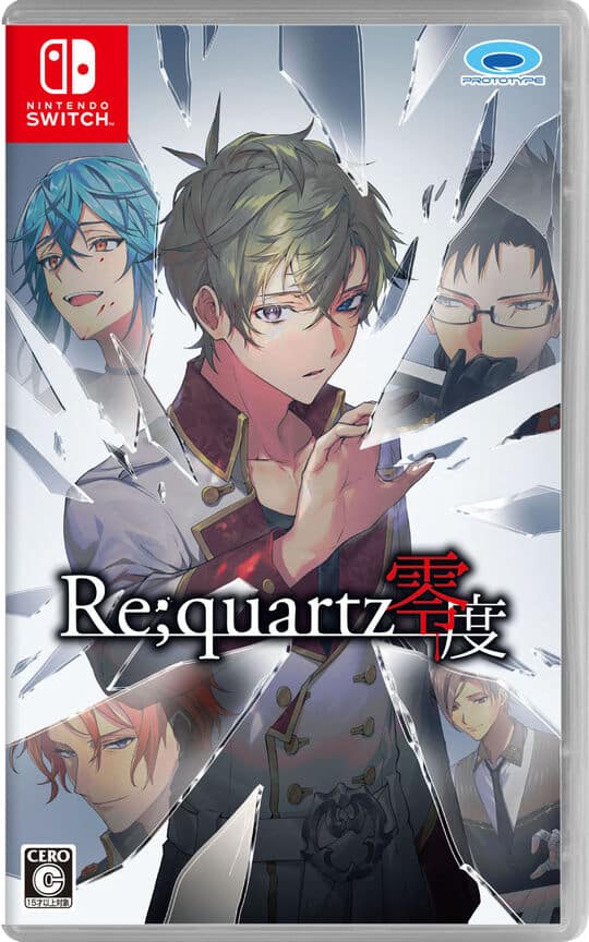 ゲオ公式通販サイト/ゲオオンラインストア【新品】Re；quartz