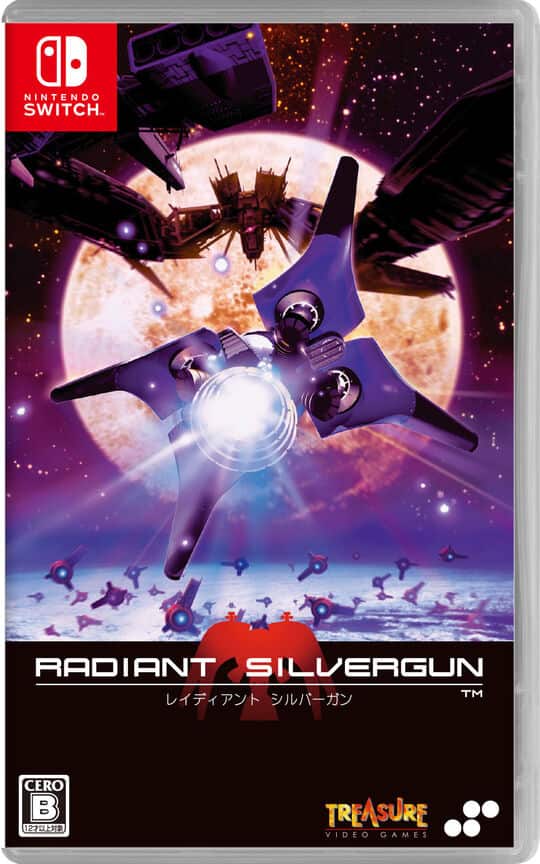 ゲオ公式通販サイト/ゲオオンラインストア【中古】レイディアント