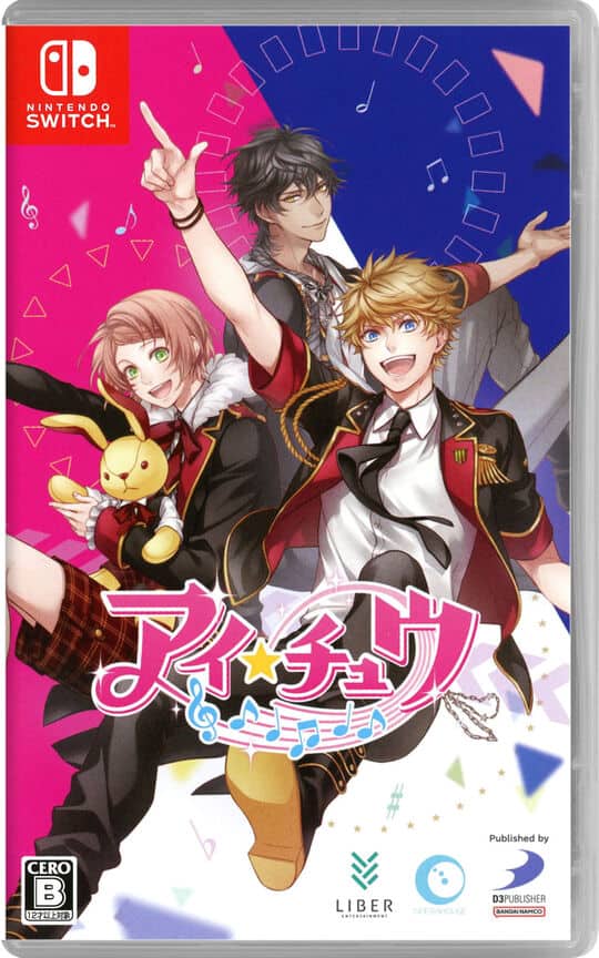ゲオ公式通販サイト/ゲオオンラインストア【中古】うたの☆プリンス