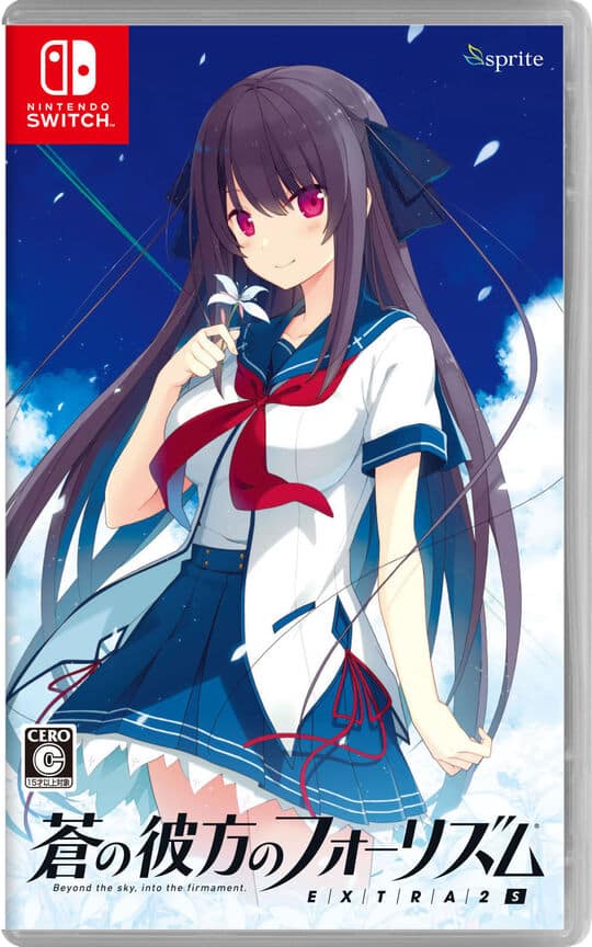 ゲオ公式通販サイト/ゲオオンラインストア【新品】蒼の彼方のフォー