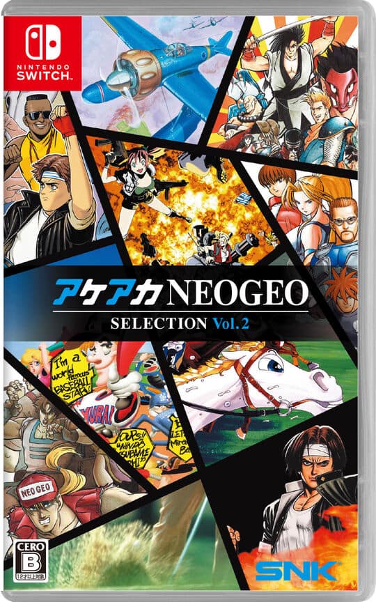 ゲオ公式通販サイト/ゲオオンラインストア【新品】アケアカ