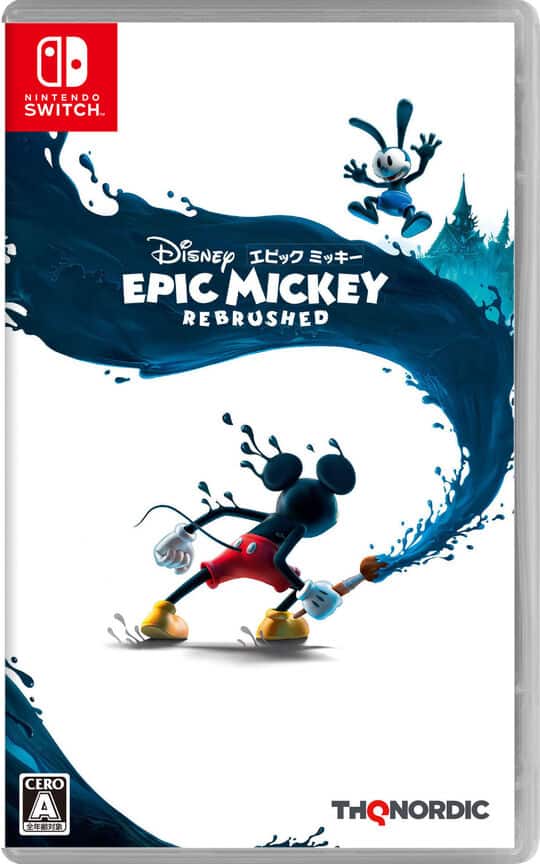 ゲオ公式通販サイト/ゲオオンラインストア【新品】ディズニー エピック