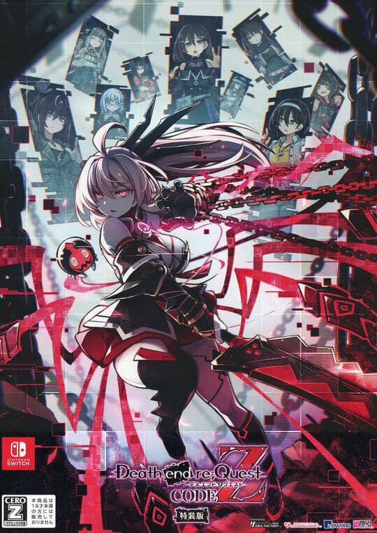 ゲオ公式通販サイト/ゲオオンラインストア【中古】ゼルダの伝説