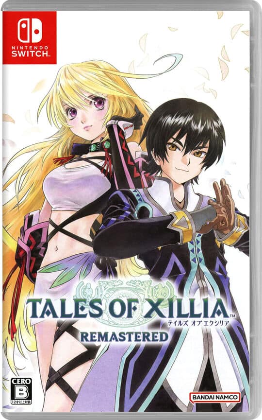 ゲオ公式通販サイト/ゲオオンラインストア【中古】ライザのアトリエ3