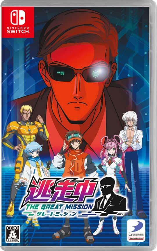 ゲオ公式通販サイト/ゲオオンラインストア【新品】逃走中 グレート