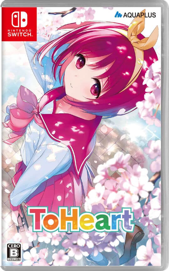 ゲオ公式通販サイト/ゲオオンラインストア【中古】9－nine－: ゲーム