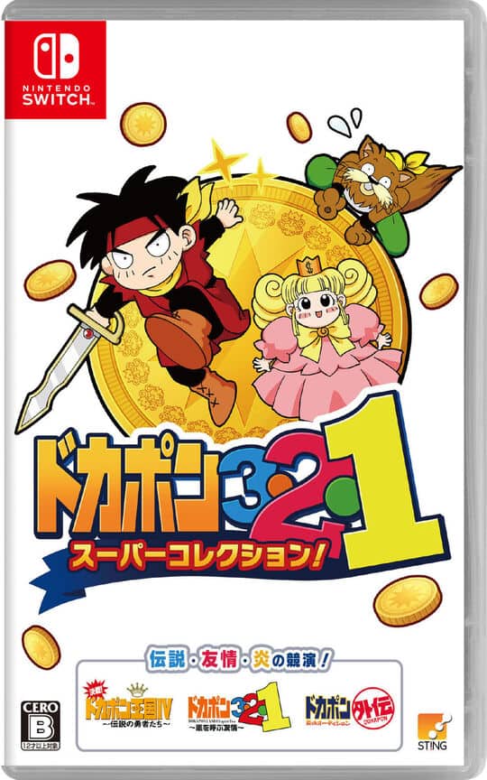 ゲオ公式通販サイト/ゲオオンラインストア【新品】Slay the