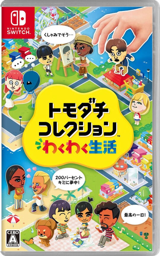 ゲオ公式通販サイト/ゲオオンラインストア【新品】凶乱マカイズム: ゲーム