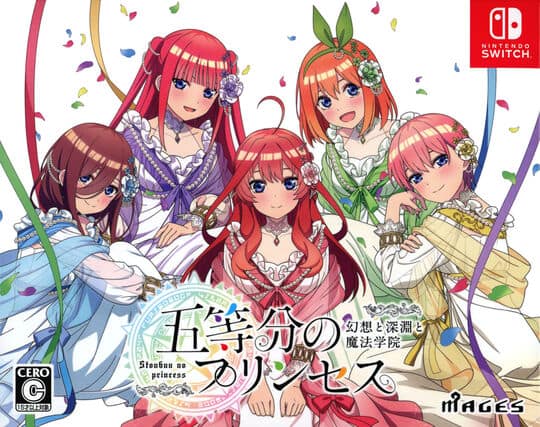 ゲオ公式通販サイト/ゲオオンラインストア【中古】制服カノジョ2