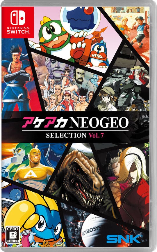 ゲオ公式通販サイト/ゲオオンラインストア【中古・箱説あり・付属品