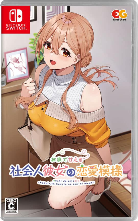 ゲオ公式通販サイト/ゲオオンラインストア【新品】マブラヴ・マブラヴ