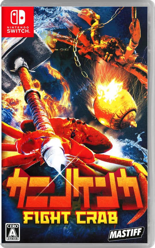 ゲオ公式通販サイト/ゲオオンラインストア【新品】カニノケンカ