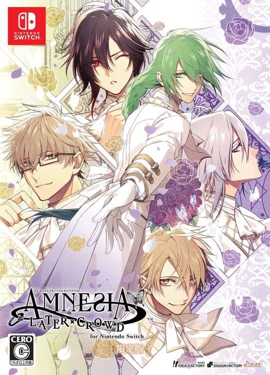 ゲオ公式通販サイト/ゲオオンラインストア【中古】AMNESIA