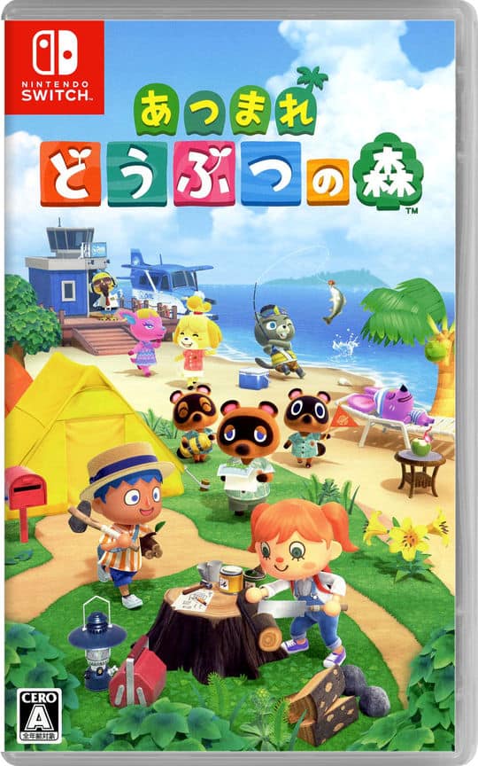 ゲオ公式通販サイト/ゲオオンラインストア【新品】あつまれ どうぶつの