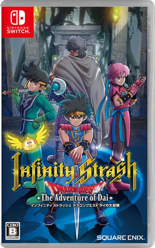 ゲオ公式通販サイト/ゲオオンラインストア【中古】ドラゴンクエスト