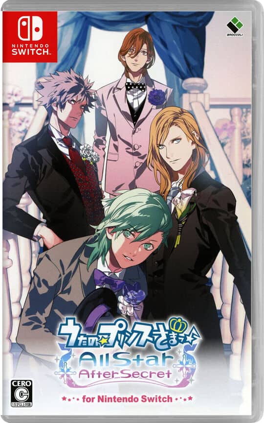 ゲオ公式通販サイト/ゲオオンラインストア【新品】うたの☆プリンス