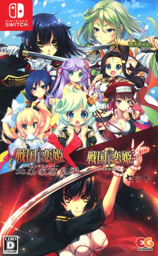 ゲオ公式通販サイト/ゲオオンラインストア【新品】戦国†恋姫＋戦国