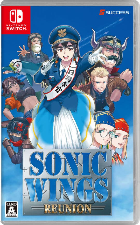 ゲオ公式通販サイト/ゲオオンラインストア【中古】ソニックウィングス