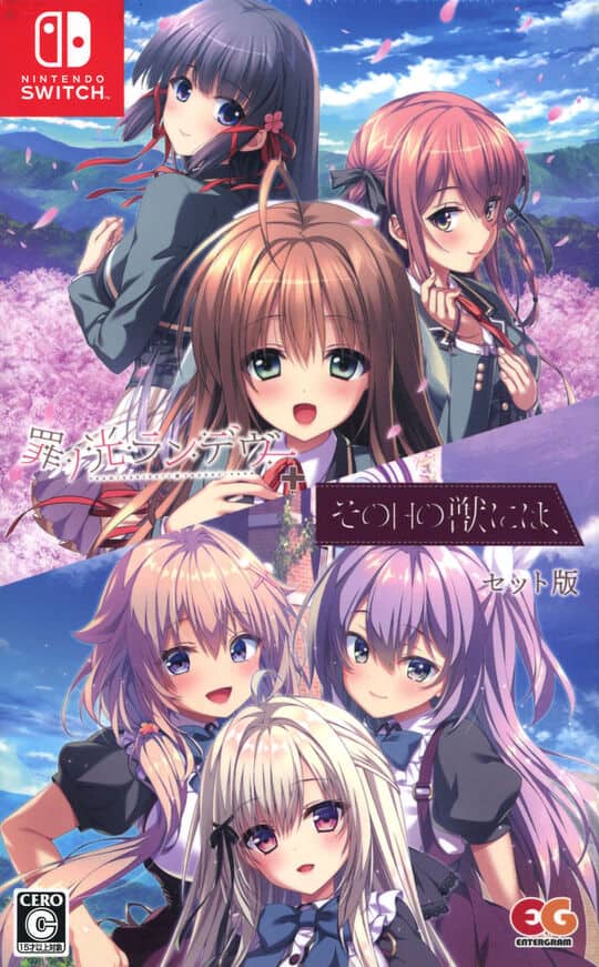 ゲオ公式通販サイト/ゲオオンラインストア【新品】その日の獣には、＋