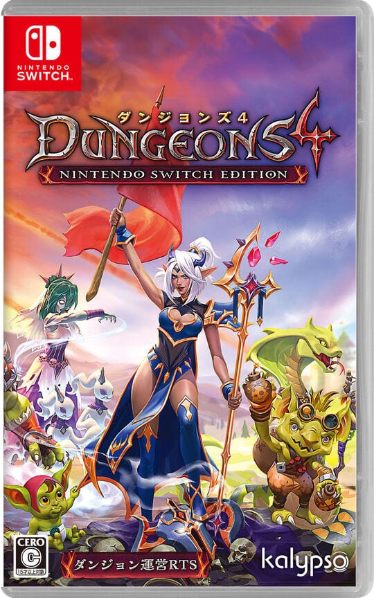 ゲオ公式通販サイト/ゲオオンラインストア【中古】ダンジョンズ 4