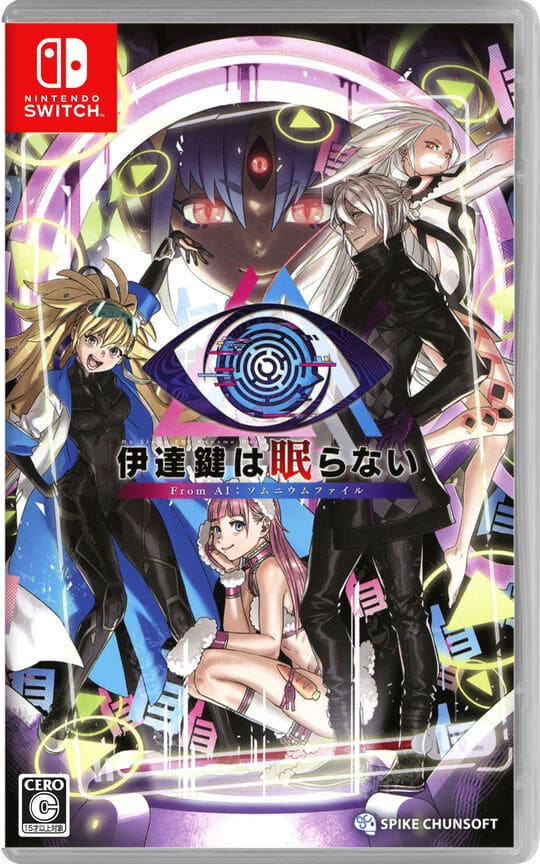 ゲオ公式通販サイト/ゲオオンラインストア【新品】風雨来記5 初回限定