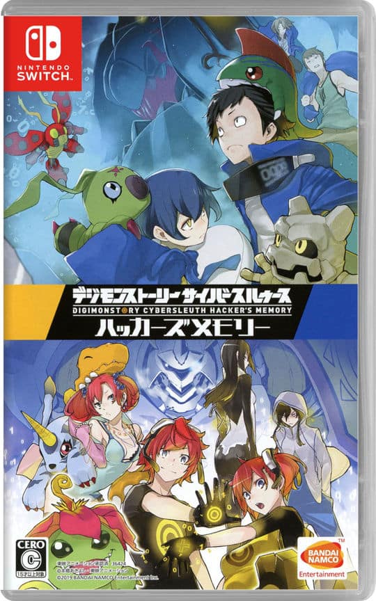 ゲオ公式通販サイト/ゲオオンラインストア【中古】デジモンストーリー