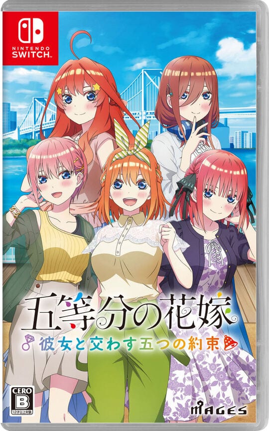 ゲオ公式通販サイト/ゲオオンラインストア【中古】五等分の花嫁 ～彼女