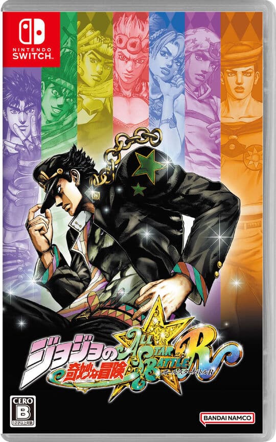 ゲオ公式通販サイト/ゲオオンラインストア【中古】ジョジョの奇妙な