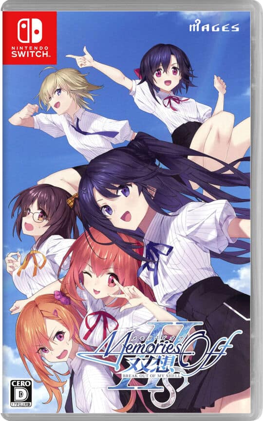 ゲオ公式通販サイト/ゲオオンラインストア【新品】神様のような君へ