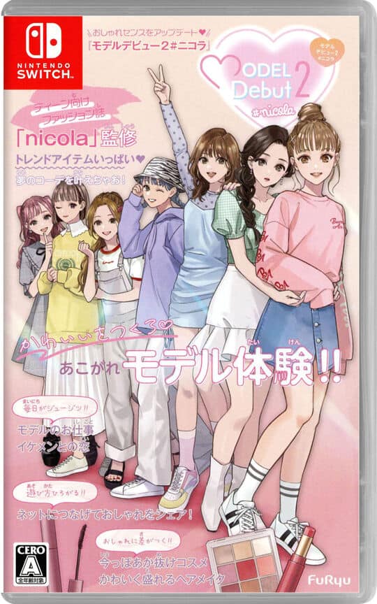 ゲオ公式通販サイト/ゲオオンラインストア【中古】げっし～ず みんなで