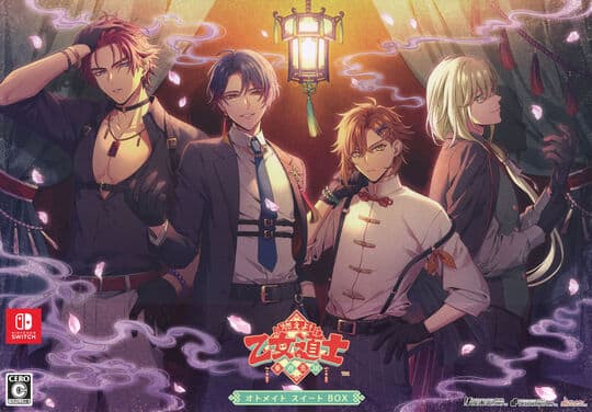 ゲオ公式通販サイト/ゲオオンラインストア【中古】忍び、恋うつつ