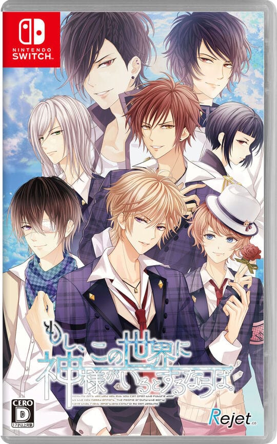 ゲオ公式通販サイト/ゲオオンラインストア【新品】もし、この世界に